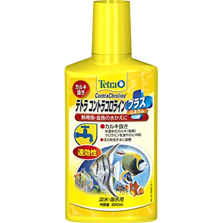 テトラ (Tetra) アクアセイフ プラス 250ml