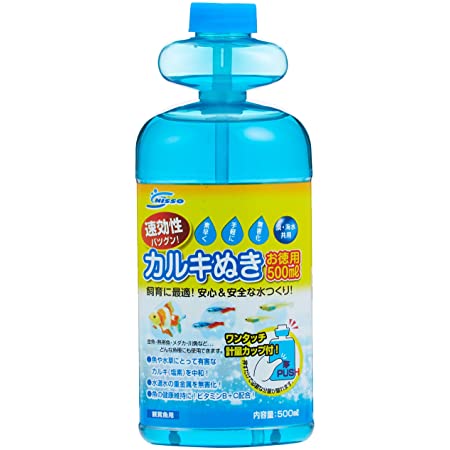 テトラ (Tetra) アクアセイフ プラス 250ml