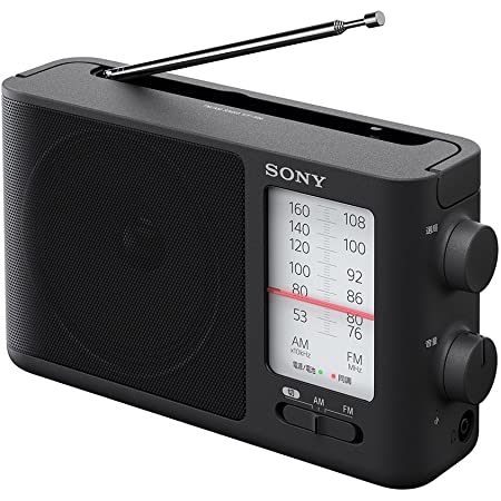 SONY　ソニー　ICF-5900　スカイセンサー　5バンドマルチバンドレシーバー　FM/MW/SW1/SW2/SW3　（FM/中波/短波/BCLラジオ）　前期型