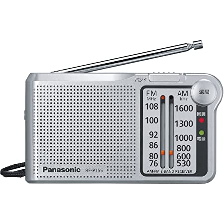 SONY　ソニー　ICF-5900　スカイセンサー　5バンドマルチバンドレシーバー　FM/MW/SW1/SW2/SW3　（FM/中波/短波/BCLラジオ）　前期型