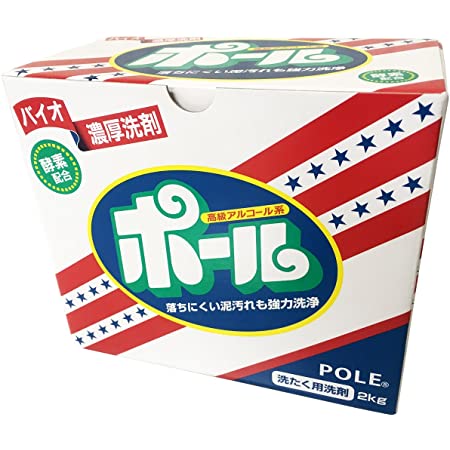 バイオ濃厚洗剤 ポール(酵素配合) 2kg