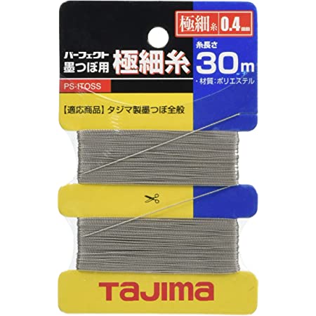 タジマ(Tajima) パーフェクト墨つぼ用極細糸 30m PS-ITOSS