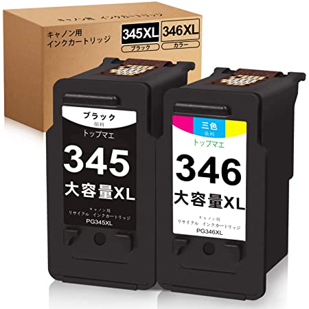 【Delightcolor】再生インク Canon（キャノン）用（BC345XL+BC346XL）BC-345XL増量+BC-346XL増量（ブラック+カラー） C-345XL+C-346XL 2個セット 残量表示付き【対応機種】PIXUS(TS3130・TS203・TS303・TS3130S・TR4530・TS3330)