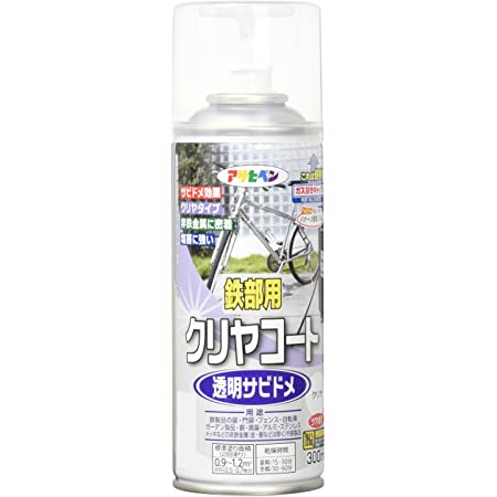 アサヒペン 鉄部用クリヤコート スプレー 300ml クリヤ