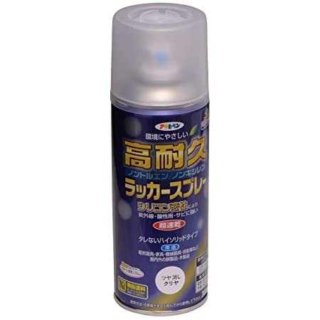 アサヒペン 鉄部用クリヤコート スプレー 300ml クリヤ