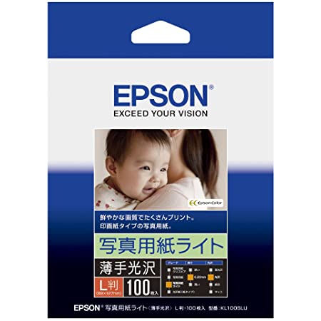 EPSON光沢紙シール K60ROLKS ロールタイプ