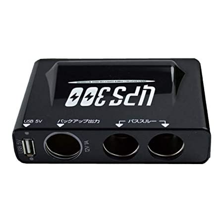 BESET ドライブレコーダー用 バックアップ電源 駐車監視用 (バックアップ時間 12時間) 補助バッテリー USB充電端子装備 UPS300