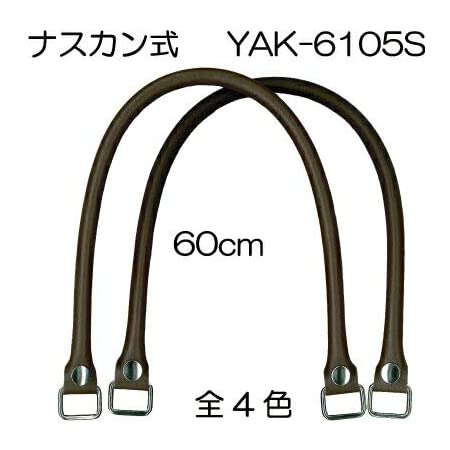 着脱式 かばんの持ち手 YAK-3805S#11黒 【INAZUMA】バッグ修理用 合成皮革製