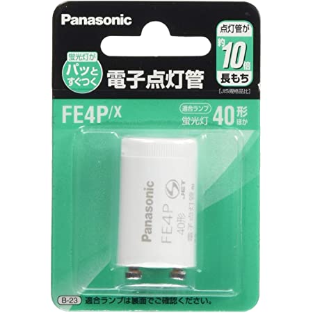 パナソニック 【ケース販売 25個セット】 長寿命点灯管 10～30W用 P21口金 FG-1PL_set