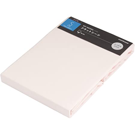 東京 西川 フラットシーツ シングル 綿100% 無地 しっかり 日本製 フリーセレクション ピンク PK00001055P