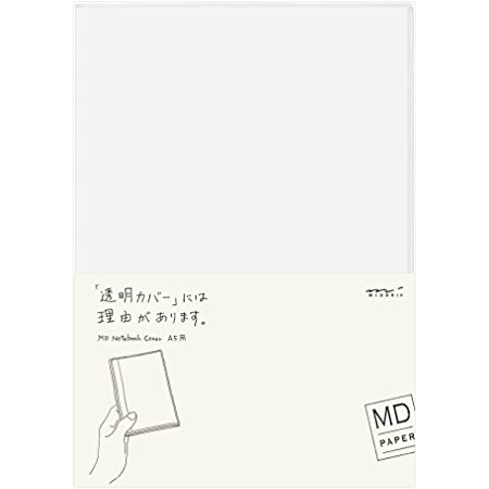 プラス メモ帳 ノートカバー カ.クリエ A4×1/3 カバー 1冊用 77-918