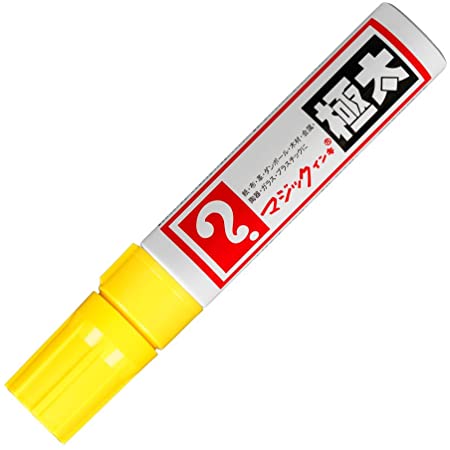 マジックインキ 油性ペン 極太 黄色 MGDRP-T5