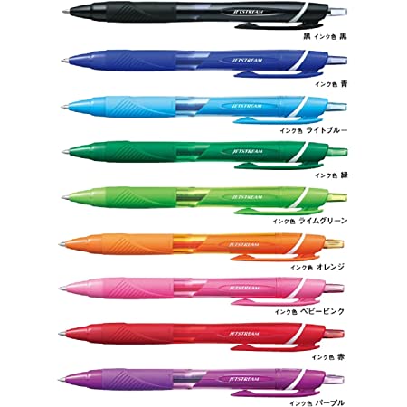 三菱鉛筆 油性ボールペン ジェットストリームカラー 0.7 SXN150C07 ベビーピンク 10本