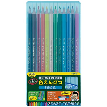レイメイ藤井 色鉛筆 12色 先生おすすめ ブルー RE711