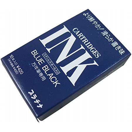 ペリカン カートリッジインク ブルーブラック 2箱セット(5本1箱) GTP/5 正規輸入品