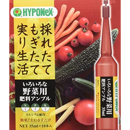 ハイポネックス ハイポネックスいろいろな野菜用肥料アンプル 35ml×10