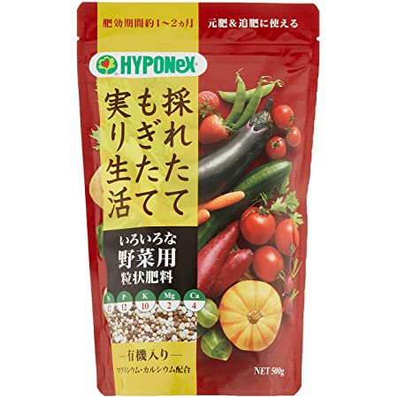 ハイポネックス ハイポネックス野菜用粒状肥料 500g