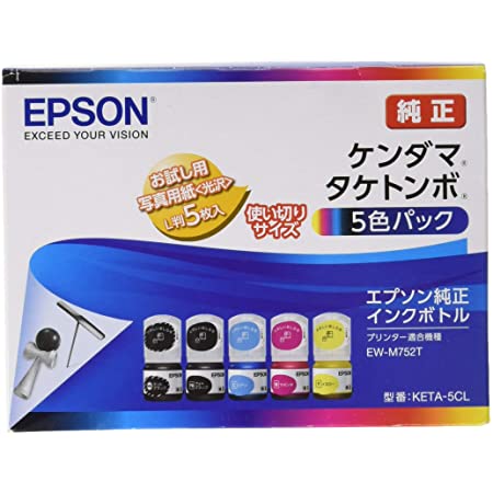 エコリカ エプソン(Epson)対応 リサイクル インクカートリッジ IC6CL50+ICBK50 6色セット+ブラック(目印:ふうせん) ECI-E506P+BK