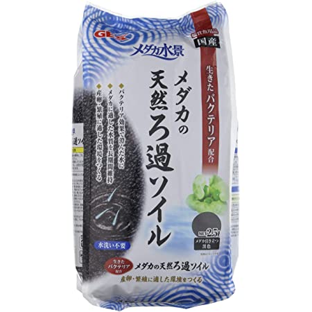 スドー メダカの焼茶玉土 2.5L