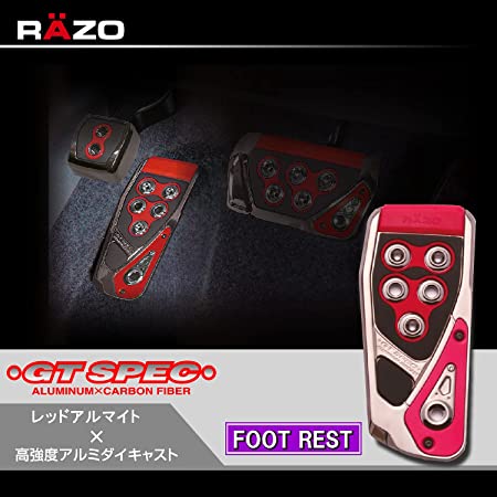 カーメイト 車用 ペダルセット RAZO GT SPEC AT-SS RED RP109RE