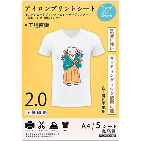 【Amazon.co.jp限定】 エーワン アイロンプリントシート 51125タイプ 5シート