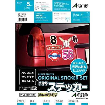 【Amazon.co.jp限定】 エーワン 手作りステッカー 強粘着タイプ 29421タイプ 5セットパック