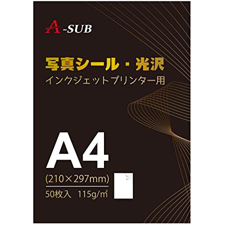 【Amazon.co.jp限定】 エーワン 手作りステッカー 強粘着タイプ 29421タイプ 5セットパック