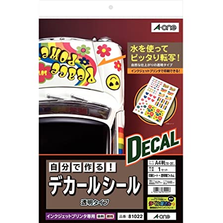 【Amazon.co.jp限定】 エーワン 手作りステッカー 強粘着タイプ 29421タイプ 5セットパック