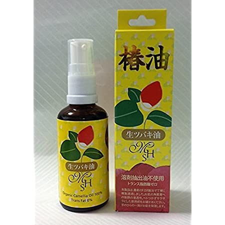 オーガニック 生ツバキ油(MHSオイル) 50ml