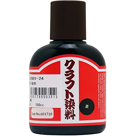 【クロ】プロ用靴かばん革用色補修材レザーの色落ちが直せる！レザーインク【染料】【キズ直し】