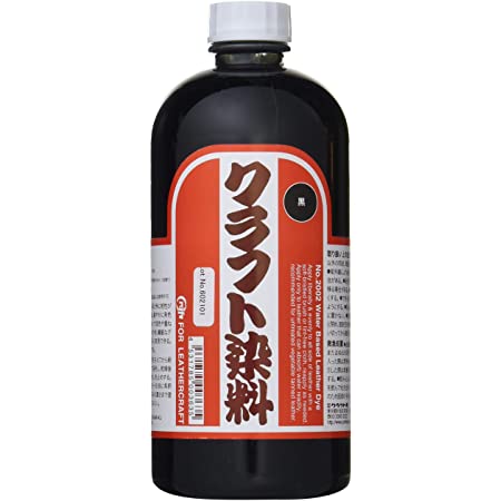 【クロ】プロ用靴かばん革用色補修材レザーの色落ちが直せる！レザーインク【染料】【キズ直し】