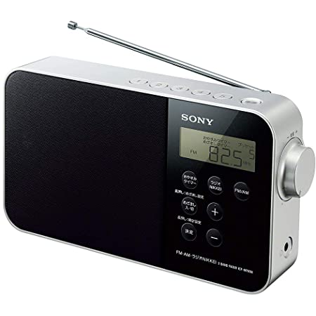 SONY ソニー　ICF-5600　スカイセンサー　3バンドレシーバー　FM/MW/SW　（FM/中波/短波ラジオ）