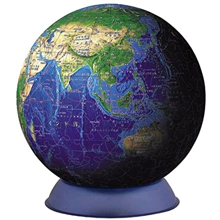 240ピース 3D球体パズル ブルーアースII-地球儀-