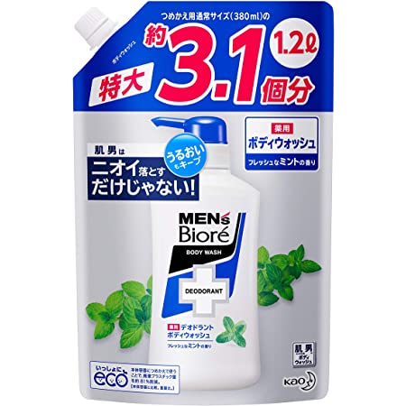 メンズビオレ デオドラントボディウォッシュ せっけんの香り 本体 440ml [医薬部外品]