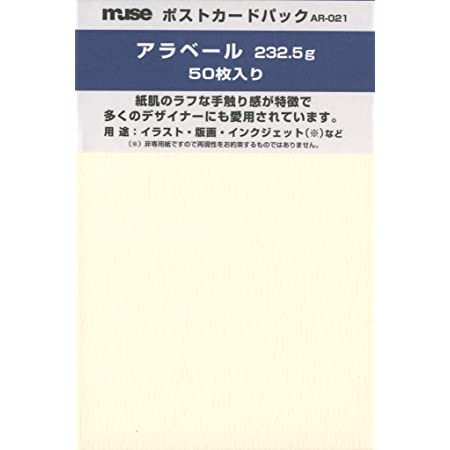 MC180-100 クラフト紙 両面無地ハガキ 厚手 【100枚】 DMやサンクスカードに最適！