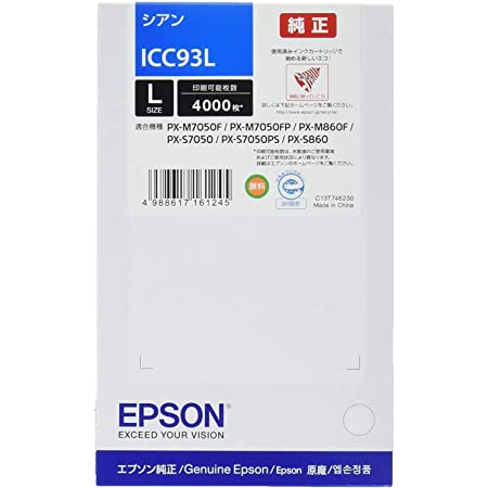 EPSON 純正インクカートリッジ ICBK95L ブラック 大容量