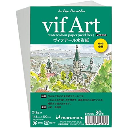 マルマン ポストカード 絵手紙用 ヴィフアール中目 S143VC 5冊セット