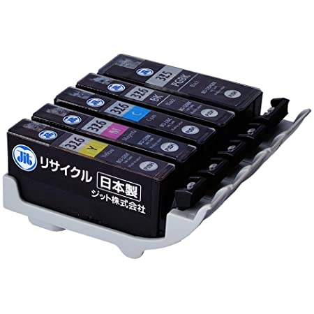 【Amazon限定ブランド】レイワインク キヤノン(CANON) BCI-326+325/5MP 対応 5色セット リサイクルインク 日本製JIT-NC3253265P