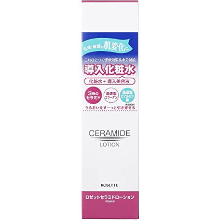 フレッシェル 化粧水 スキンフレッシュナー 130mL