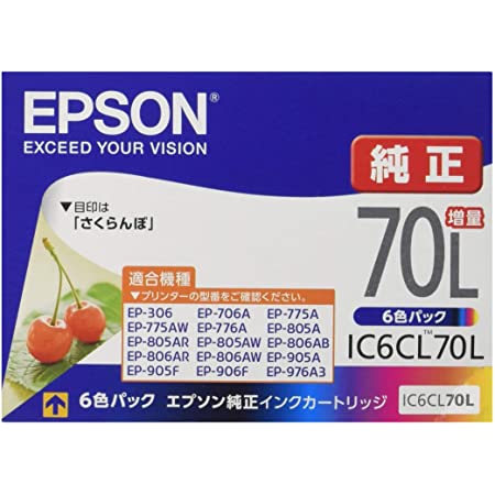 【Amazon.co.jp限定】 エコリカ リサイクルインクカートリッジ EPSON(エプソン) IC6CL70L 6色パック EC-IC6CL70LA (FFP・封筒パッケージ)