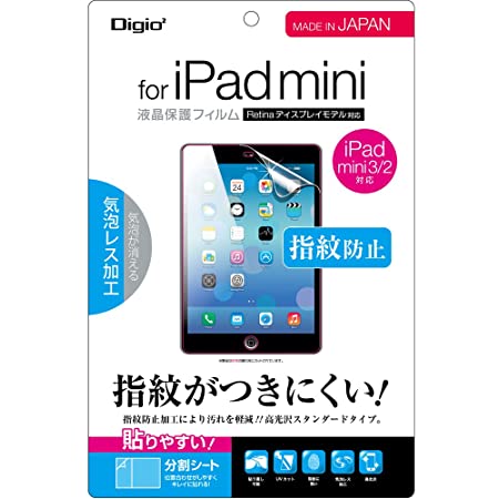JEDirect iPad mini 1 2 3 (iPad mini 2019モデル非対応) 用液晶保護ガラスフィルム