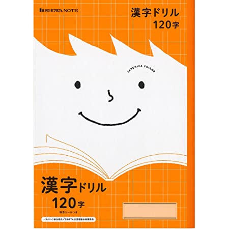 キョクトウ 学習帳 カレッジアニマル 漢字ドリル用 120字 B5 LP62 10冊