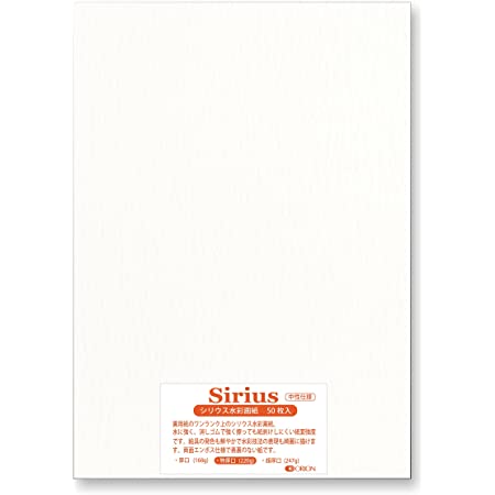 ミューズ 水彩紙 ホワイトワトソンパッド A4 190ｇ ホワイト 15枚入り PD-6244 A4