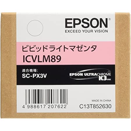 EPSON 純正インクカートリッジ ICVLM89 ビビットライトマゼンタ