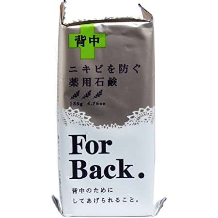 ペリカン石鹸 薬用石鹸 ForBack 135g×6個