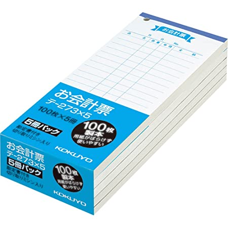 会計伝票 単式(100枚×10冊入)S-01