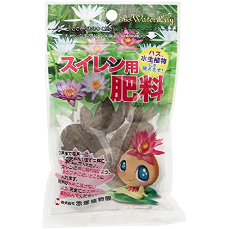 カミハタ 水草専用肥料 OKOSHI(おこし) 100g