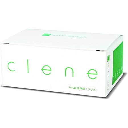 歯石用入れ歯洗浄剤クリネメルト clene melt