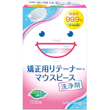 歯石用入れ歯洗浄剤クリネメルト clene melt