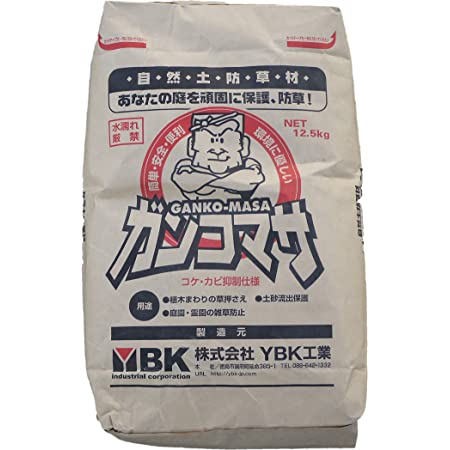 YBK工業 自然土防草材 ガンコマサ 25Kg